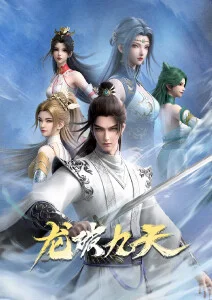 云上牧神记 3d动漫videos推荐